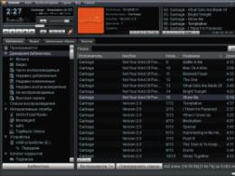 Winamp free download Russian version Download Winamp media player completely to your computer