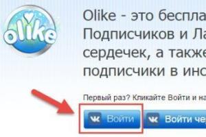 How to delete VKontakte subscribers?