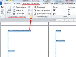 How to create a document with pages of different orientations (portrait and landscape) in Libreoffice Writer and OpenOffice Writer How to change the orientation of individual pages