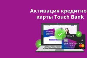 Touch Bank credit cards