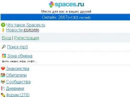 Spaces exchange zone (spaces, space, space): the largest social network Installation via APK file