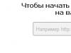 How to promote a VKontakte page on your own and make money on it?