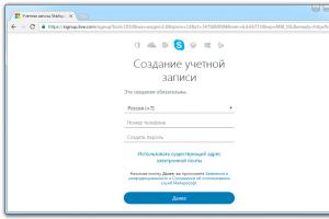 Kaip susikurti „Skype“ ir užsiregistruoti kompiuteryje, nešiojamajame kompiuteryje naudojant prisijungimo vardą ir slaptažodį: nuoseklios instrukcijos, kaip užregistruoti naują vartotoją