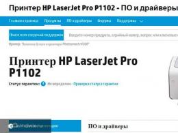 How to download and install HP LaserJet P1102 printer drivers?