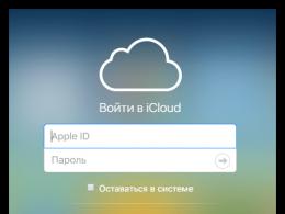 Where is the cloud on the iPhone?