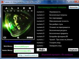 Alien: Isolation.  Walkthrough.  Cheat codes for Alien: Isolation (PC) System requirements Alien: Isolation
