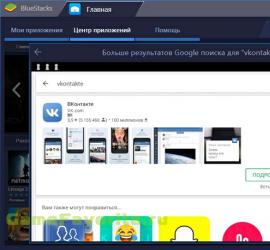 VKontakte - versão móvel do VK: login