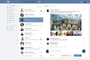 VKontakte launched beta testing of the new design of the social network for a limited audience How to join VKontakte design testing