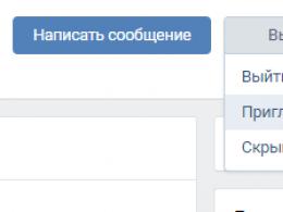 Free promotion (promotion) of the VKontakte group, effective inviting