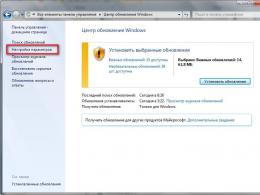 (update Google Chrome, update Mozilla, update Yandex, update Anti-Virus, update Torrent)