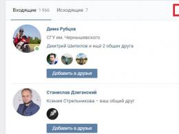 How to easily and quickly see who you are following on VK in two cool ways?