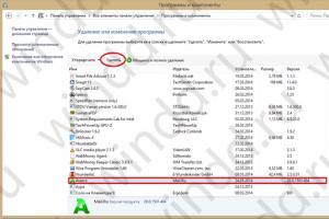 How to completely remove Amigo and all its components from your computer in Windows How to completely remove Amigo applications from your computer